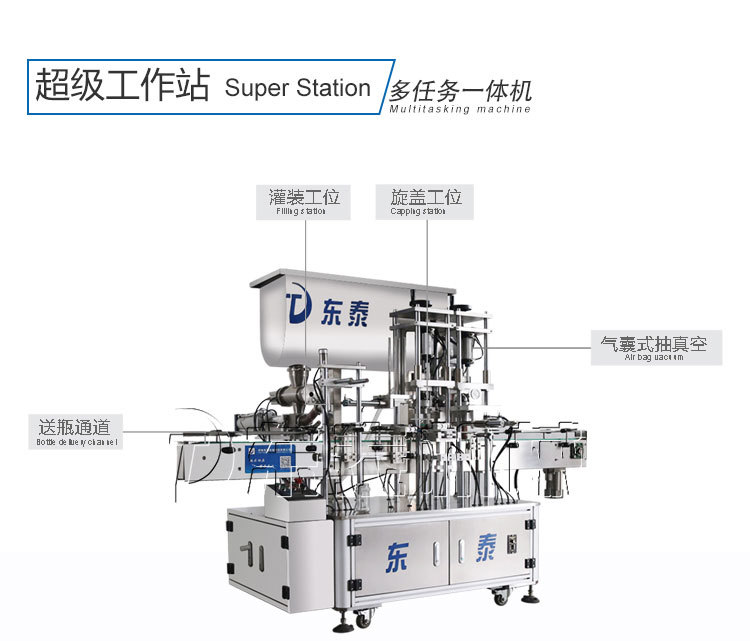 芝麻醬灌裝機高質(zhì)量要求利于產(chǎn)業(yè)健康發(fā)展！