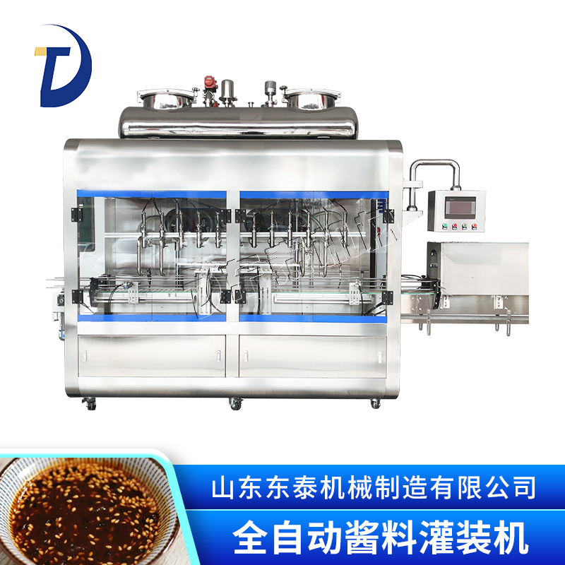 蜂蜜自動化灌裝機(jī)學(xué)會這三點(diǎn)讓您沒有煩惱！