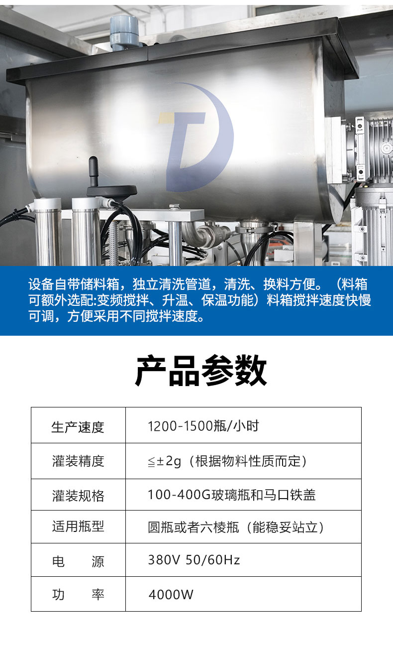 辣椒醬灌裝機的價格相差太多 到底為何？