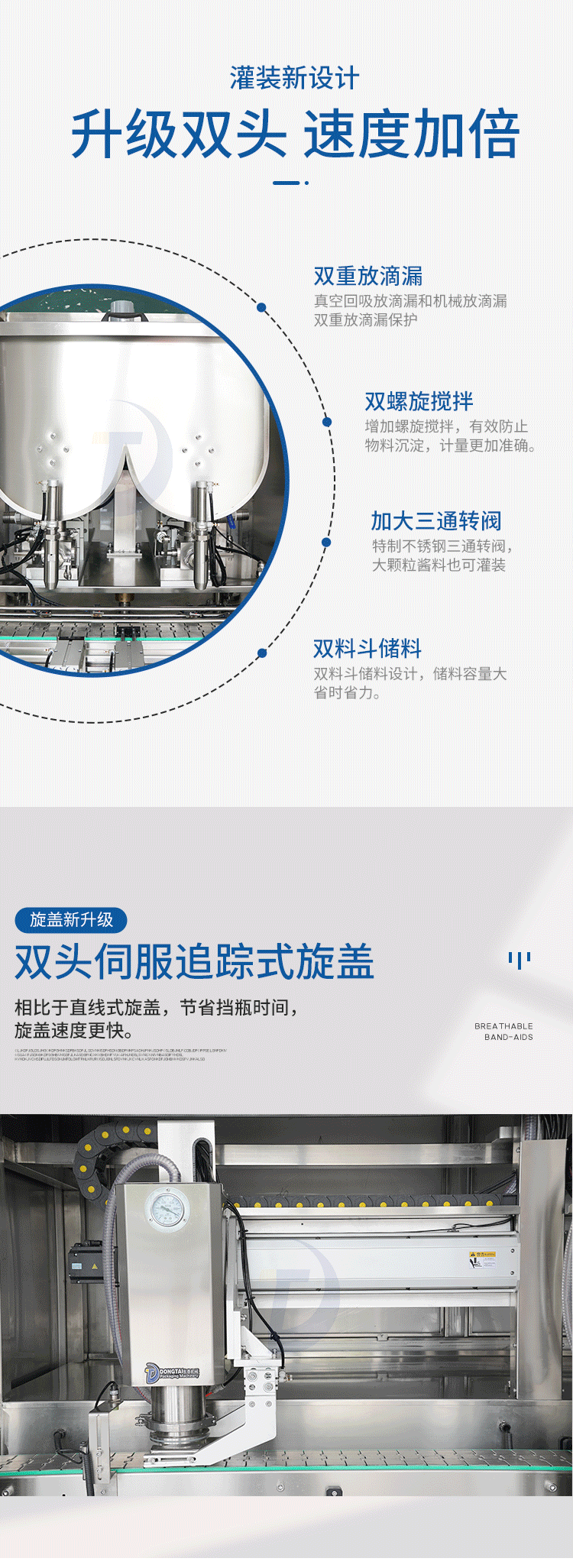 辣椒醬灌裝機生產(chǎn)線價格五花八門，需要多少錢？