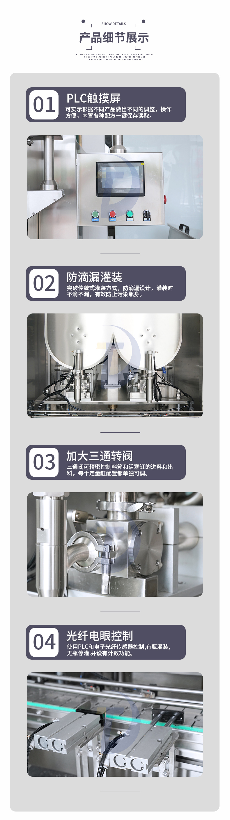 辣椒醬的生產(chǎn)需要怎樣一款辣椒醬灌裝機設(shè)備？