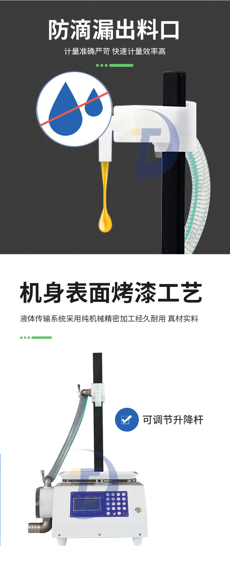 蜂蜜灌裝機(jī)五花八門該如何選擇？