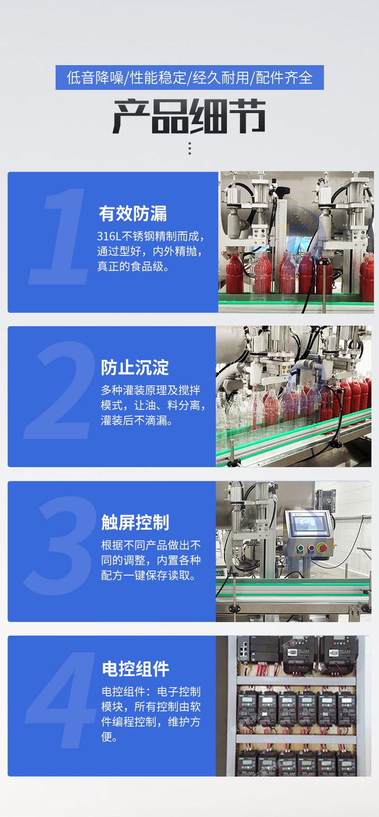 辣椒醬灌裝生產(chǎn)線成套設備多年制造，改變傳統(tǒng)灌裝模式